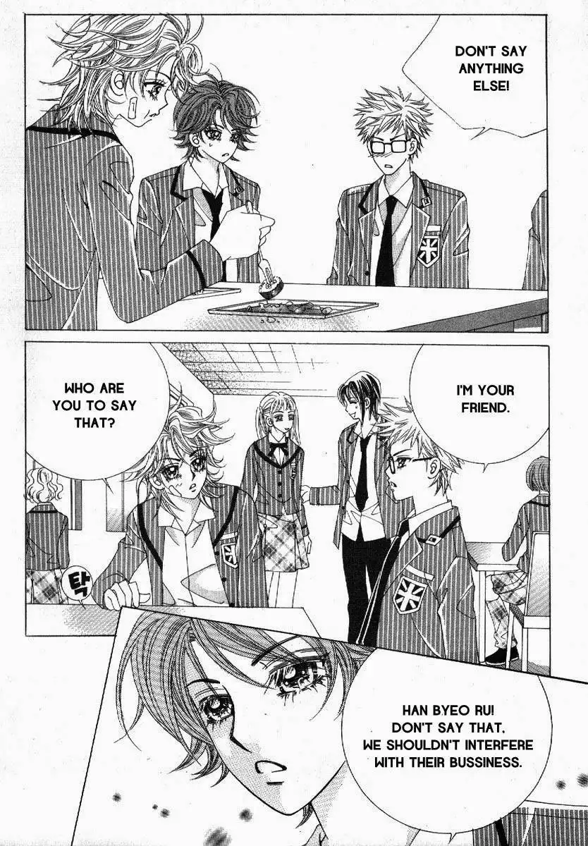Boy of the Female Wolf Chapter 74 27